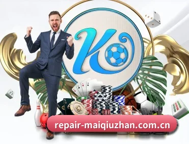 足球篮球电竞赛程一站查看（maiqiuzhan）